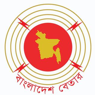 Bangladesh Betar-...