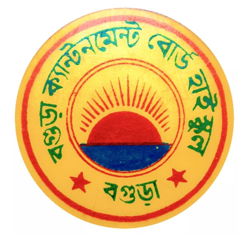 Bogura Cantonment Board High...