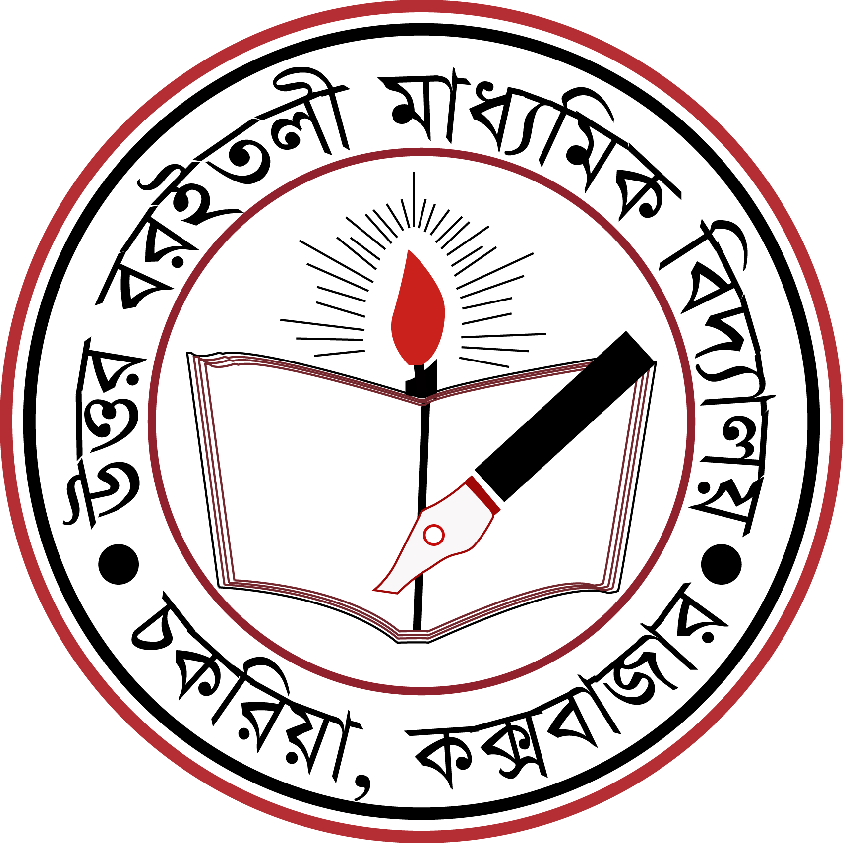 Uttar Baraitali High School,...