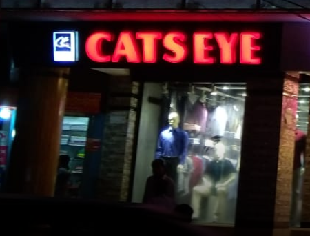 Cats Eye (Mymensingh)