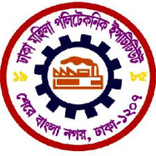 Dhaka Mohila Polytechnic...