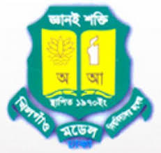 Khilgaon Model University...
