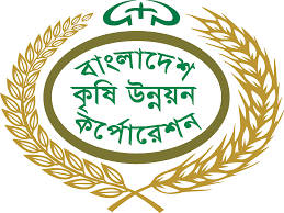 Jhelanja Seed Production Farm