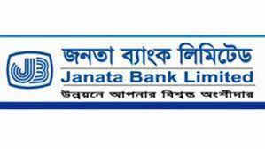 Janata Bank Cox’s Bazar...