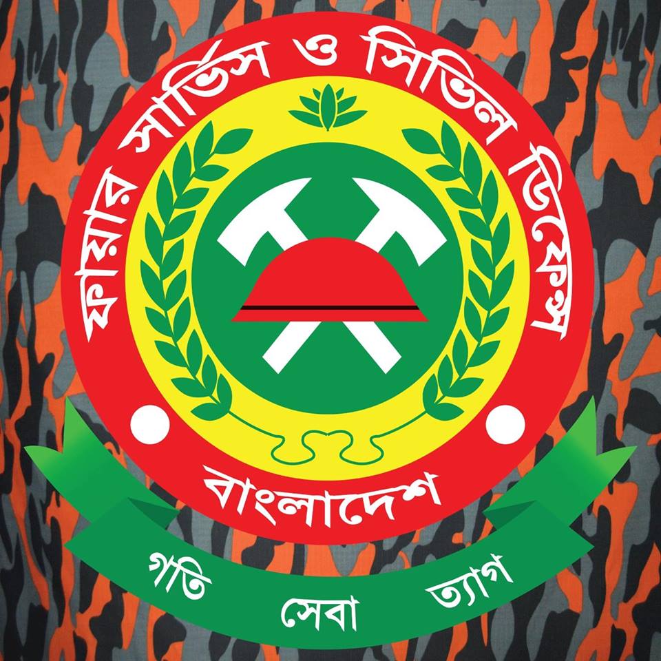 Bhola Fire Service and Civil...