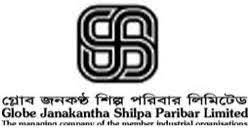 Globe Janakantha Shilpa...