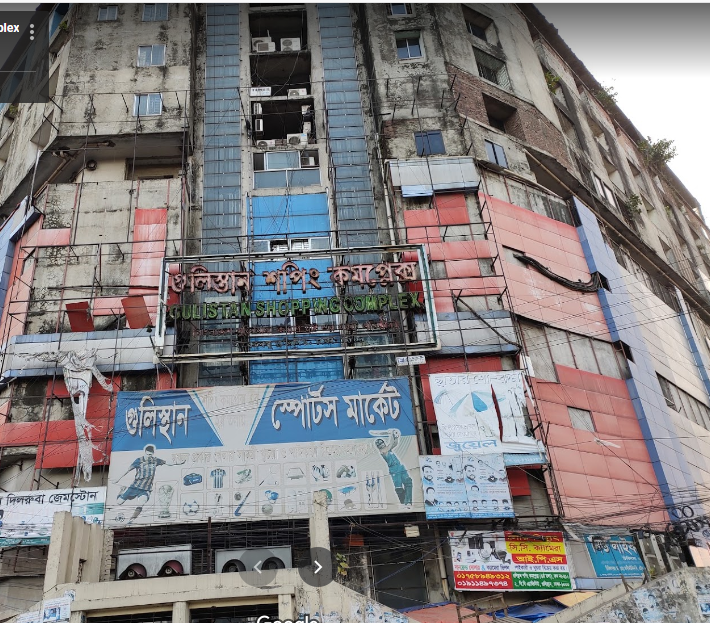 Gulistan Shopping Complex