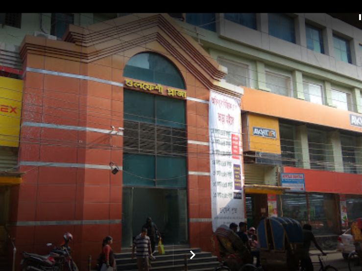 Gulfesha Plaza
