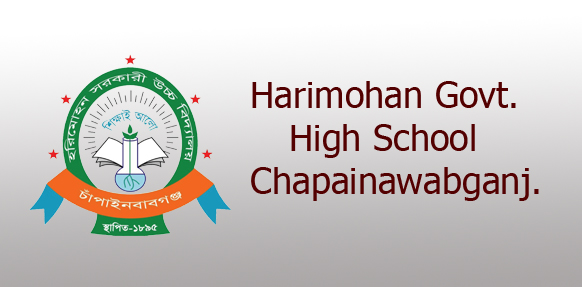 Harimohan Govt High School