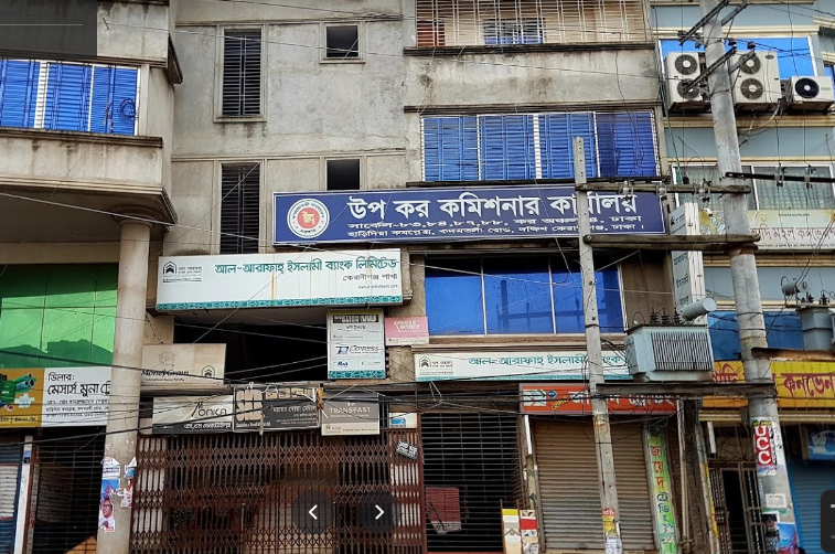 Haridia Shopping Complex