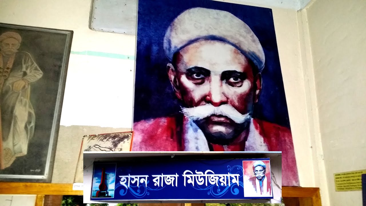 Hason Raja Museum