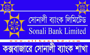 Sonali bank Cox's bazar