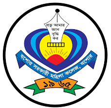 Jessore Govt. Mohila College