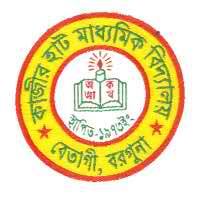 KAZIRHAT HIGH SCHOOL