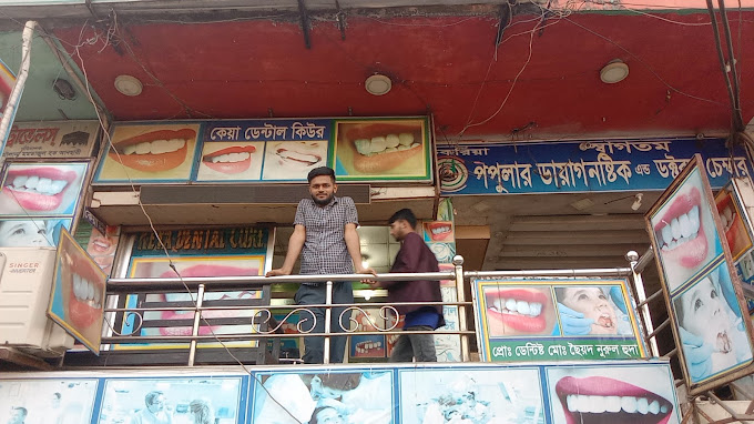 Kaya Dental Cure, Chakaria