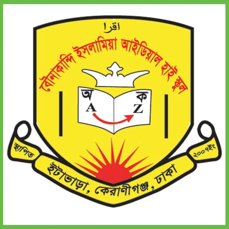 Bounakandi Model High School