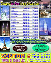 SENTRA TRAVEL & TOURS LTD