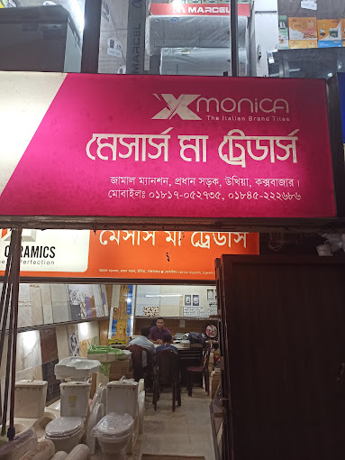 M/s Ma Traders, ukhia