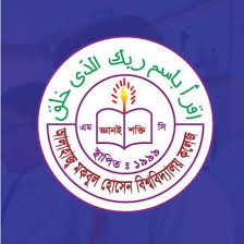 Alhaj Mockbul Hossain...