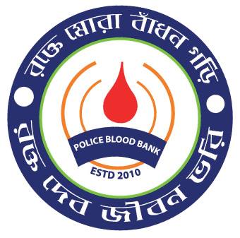 Police Blood Bank