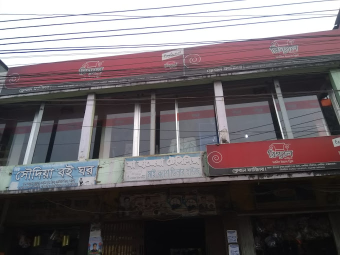 Regal Furniture - Chakaria