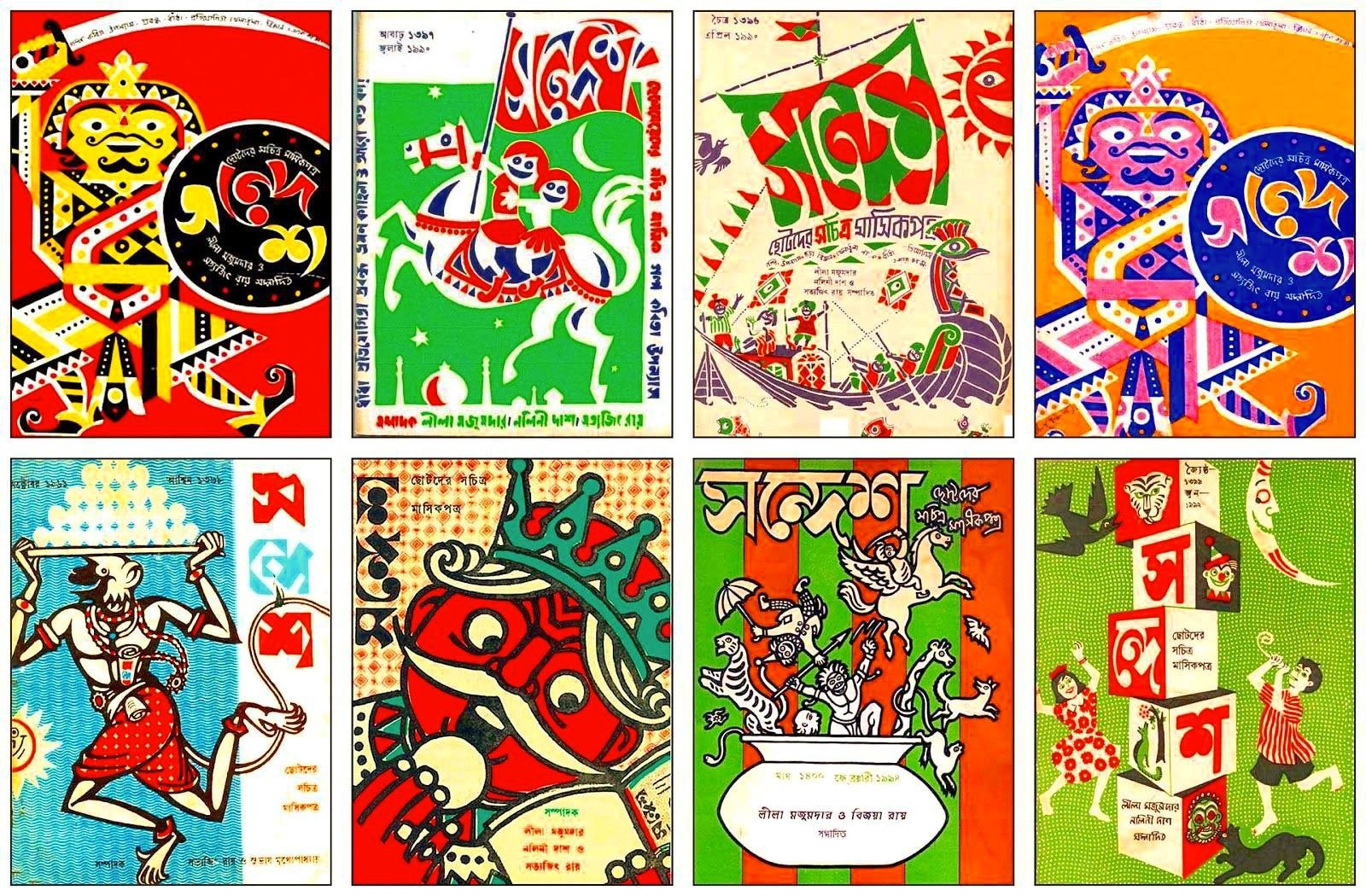 Sandesh-সন্দেশ