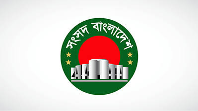 Sangsad Bangladesh Television