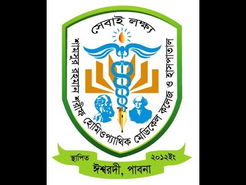 Shamsur Rahman Sharif...