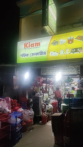 Shafiq crockery, Ramu