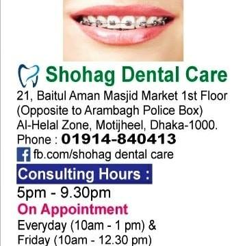 Shohag Dental Care