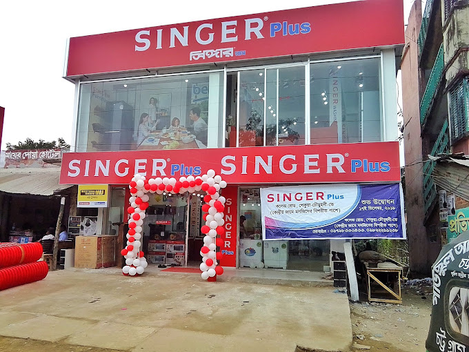 Singer Plus, Pekua