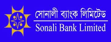 Sonali Bank ATM Booth -Bhola...