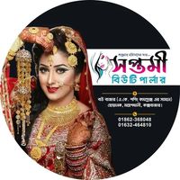 Saptami Beauty Parlour, Cox's...