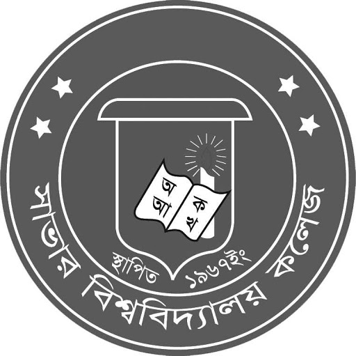 Savar University College