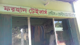 Tabachhum Ladies Tailors,...