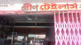 Jalpari Ladies Tailors &...