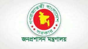 Ministry of Public...