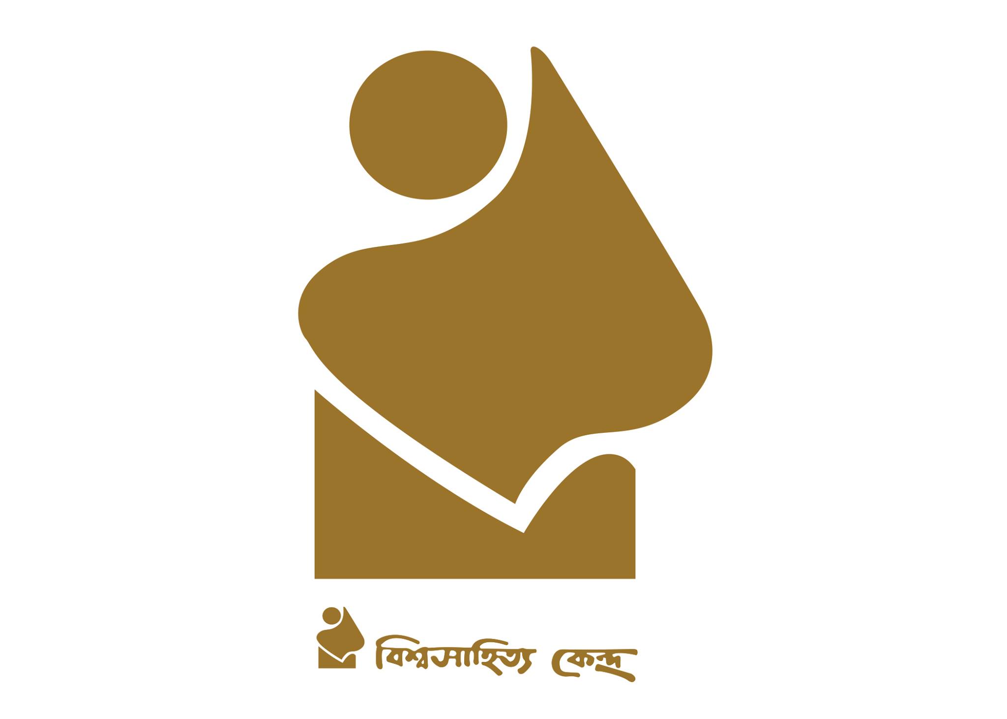 বিশ্বসাহিত্য...