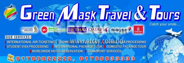 Green Mask Travel and Tours