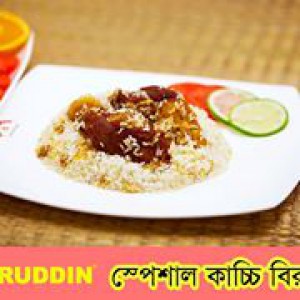 Fakruddin Biryani and Restaurant