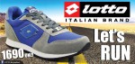 Lotto Shoes, Mirpur-11 Branch
