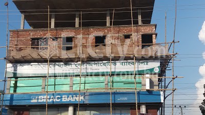 Brac Bank Limited(Ashulia Branch)