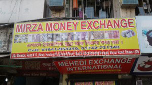Mirza Money Exchange