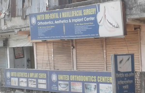 United Oro-Dental and Maxillofacial Surgery