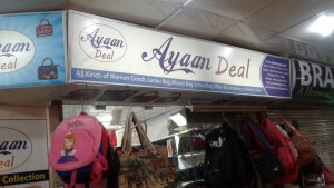 Ayaan Deal