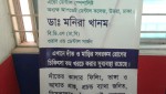 Dr.Monira Khan