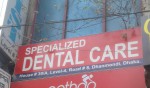 Secialized Dental Care