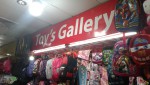 Toys Gallery