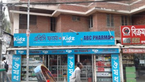 ABC Pharma