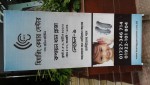 Hearing Care Center